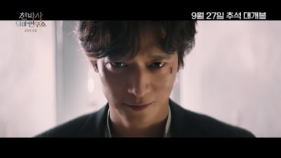 'Dr. Chun' Kang Dong-won, notice of catharsis