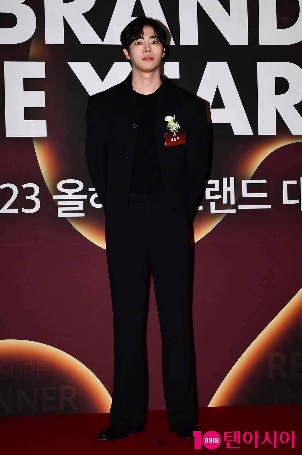 [TEN포토] 추영우 '오늘도 멋지다'