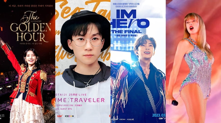 영화 '아이유 콘서트: 더 골든 아워', '서태지 25주년 라이브 타임: 트래블러', '아임 히어로 더 파이널', '테일러 스위프트: 에라스 투어' 포스터.
