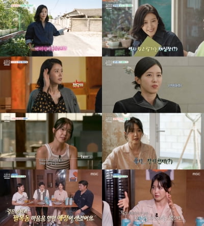 채정안 "'빈집살래3', 장기 프로젝트였던 만큼 많은 의미 有"