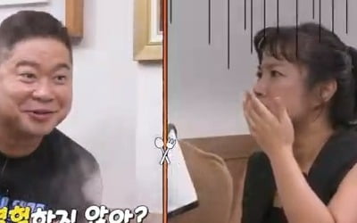 Park Na-rae and Kim Sook also gave up, “I can't get used to it.”