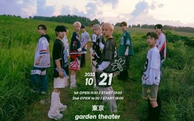 '데뷔 앞둔' 판타지 보이즈, 10월 日 도쿄 팬콘서트…9일 티켓 오픈