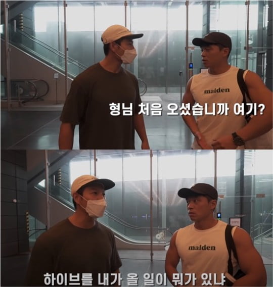 [종합] '하이브 사옥 간' 짐종국, 초고층 빌딩→초호화 인테리어에 연신 감탄