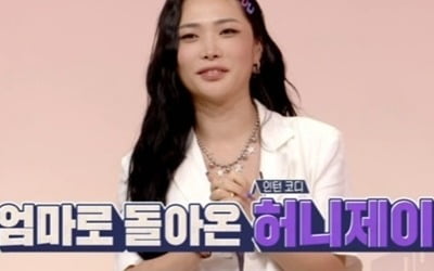 'Premarital pregnancy' Honey J "Life changed after giving birth"