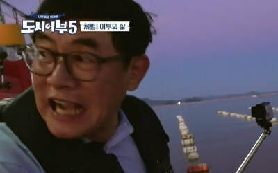[종합] 이경규, 분노 폭발했다…촬영 중 제작진과 몸싸움 "더러워서" ('도시어부5')