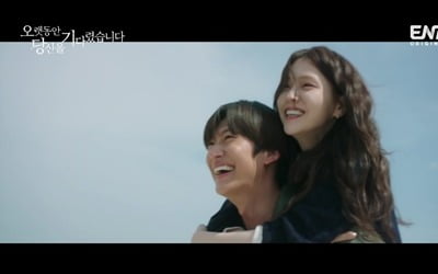 [종합]배종옥, 무기징역 선고…'오당기' 수목극 1위 차지 '유종의 미'