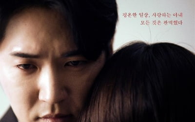 데니안 '차박', 러시아 국제 호러·액션·판타스틱 영화제 폐막작 확정