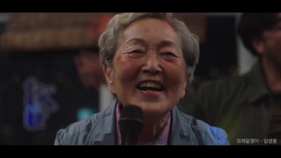 임영웅 노래 최초 영화 삽입…'소풍' 돋보이게 할 '모래 알갱이' 뮤비 봤더니