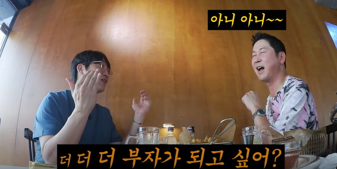 ./사진=성시경 유튜브 채널