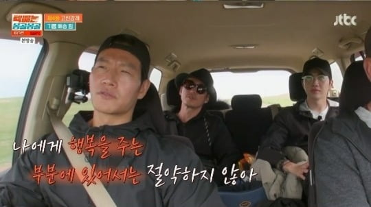 [종합] '짠돌이' 김종국 "내 차 지바겐, 휴지 아껴도 내 행복엔 절약 안해"('몽골몽골')