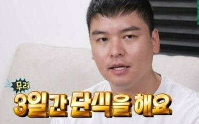 '93 kg' Lee Jang-woo "4XL size, double the yoyo"