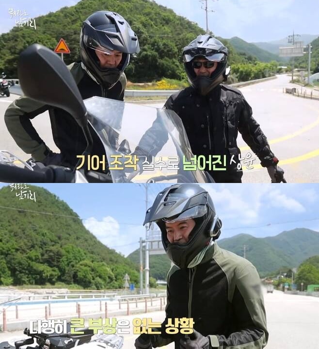 [종합] 이상윤, 바이크 사고났다…김남길과 동행, 원인은 '기어 조작 실수'  ('남기리')