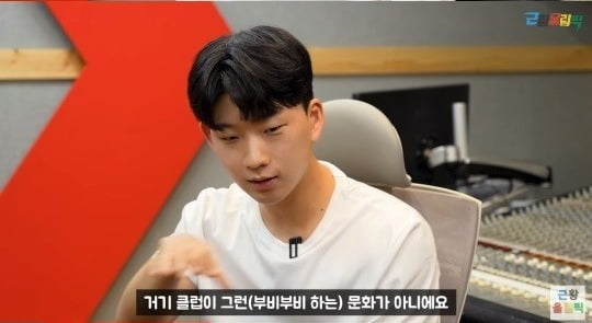 '슈스케3' 도대윤 "강제로 정신병원 입원, 62kg→85kg 됐다"