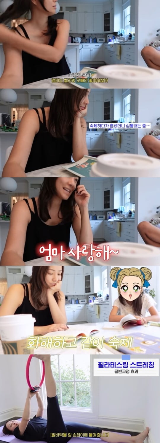 유튜브 'Mrs.뉴저지 손태영' 캡처