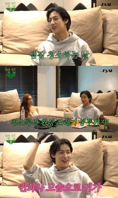 [종합] 뱀뱀, 화사 구한 생명의 은인…"베란다에 갇힌 날 구해줘"