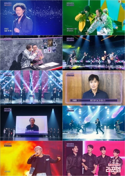 '불후의 명곡' 라포엠 우승 속 38주 연속 1위…이병헌·박찬욱 깜짝 등장