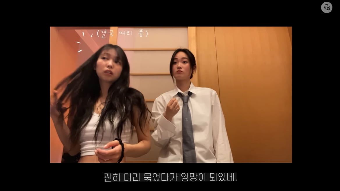 천하의 제니도 스타일링 실패해 엉망 "너무 어려워 울고 싶다"