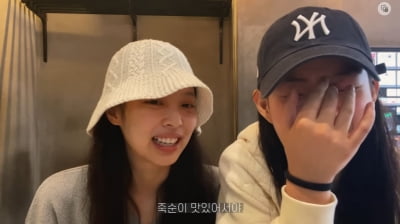 제니 "나 팬더인가봐, 죽순이 너무 맛있어" 엉뚱 먹방