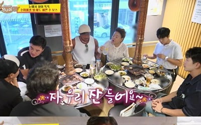 [종합] '4년 만에 주말극 복귀' 유이 "'효심이네' 시청률 35%만 나왔으면"('사당귀')