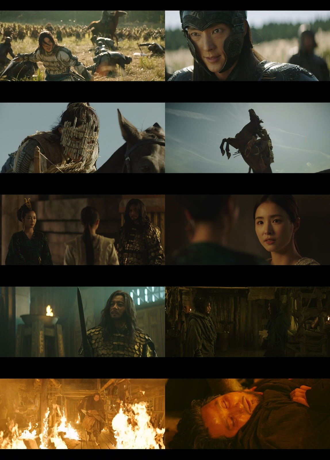 사진=tvN '아라문의 검' 영상 캡처