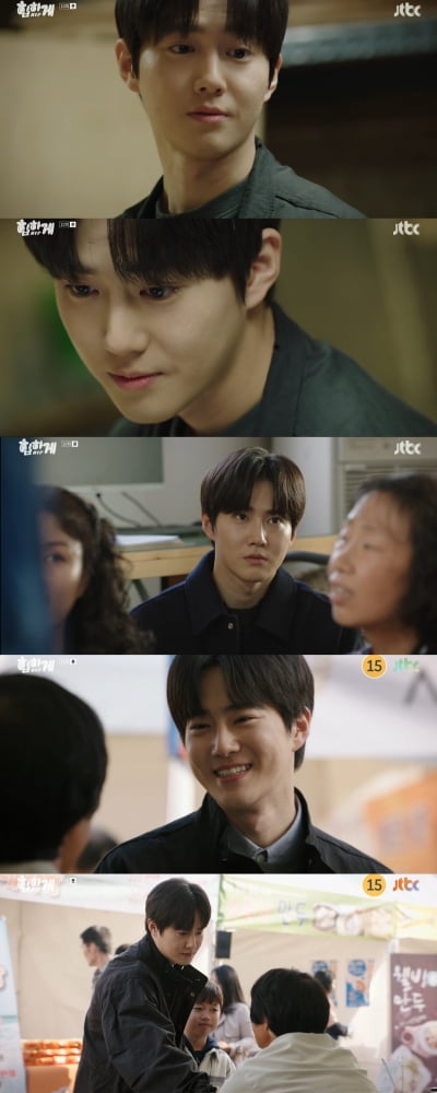 주말은 EXO 수호에게 맡겨둬