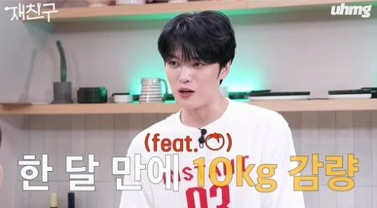 김재중, 거의 180cm인데…"락병 걸려 59kg까지 감량, 한달 만에 -10kg" ('재친구')