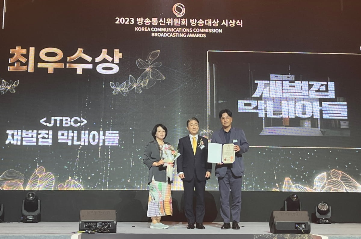/사진제공=JTBC
