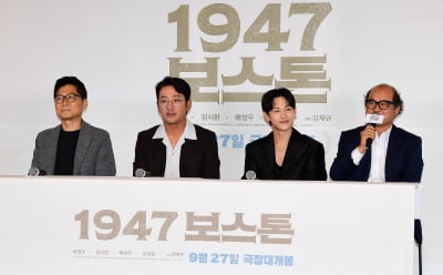 [TEN포토] 강제규 감독-하정우-임시완-김상호 '1947 보스톤 주역들'