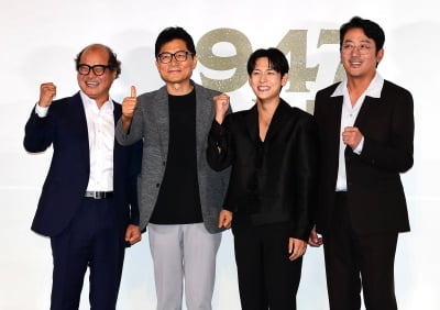 [TEN포토] 강제규 감독-하정우-임시완-김상호 '1947 보스톤 스타트'