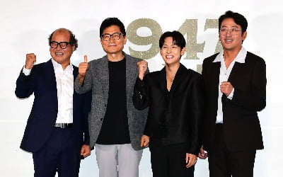 광복 후 첫 태극마크…하정우·임시완이 재현한 '1947 보스톤'의 감동 실화 [종합]