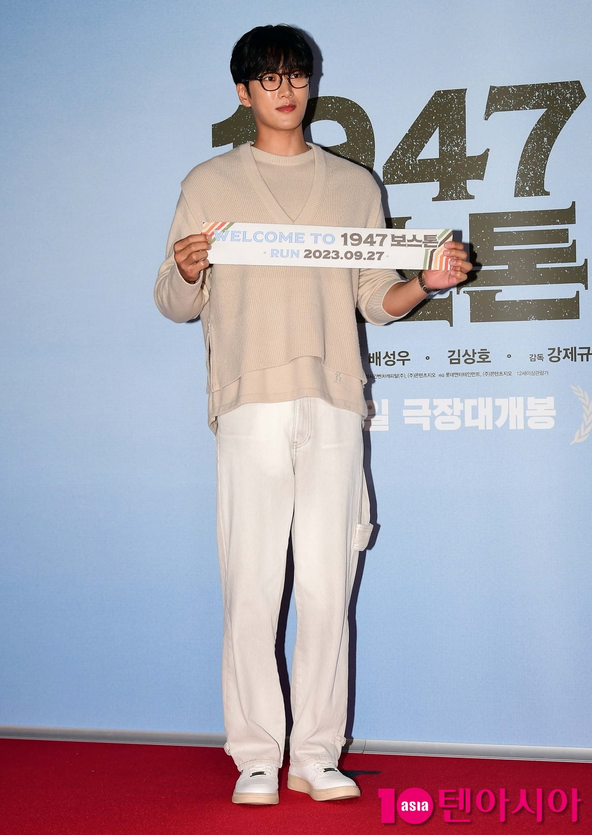 [TEN포토] 안보현 '우등생 포스'