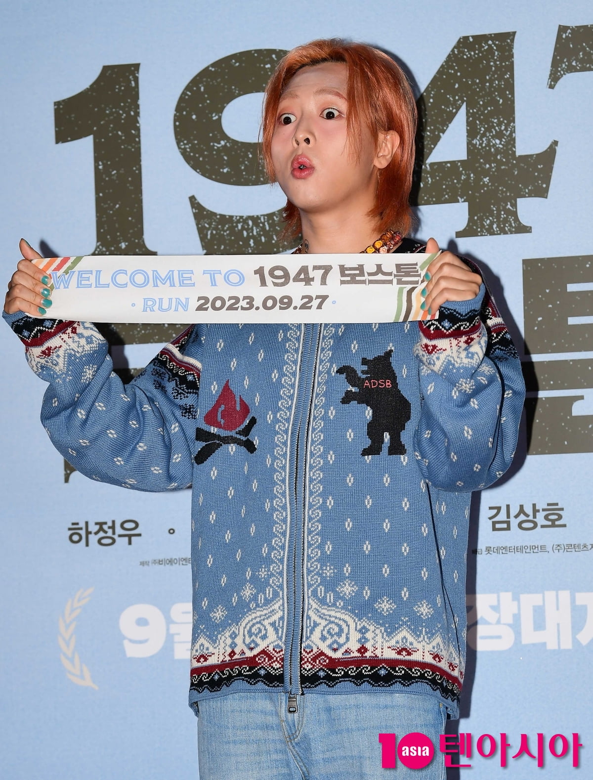 [TEN포토] 지올팍 '포즈도 유니크하게'