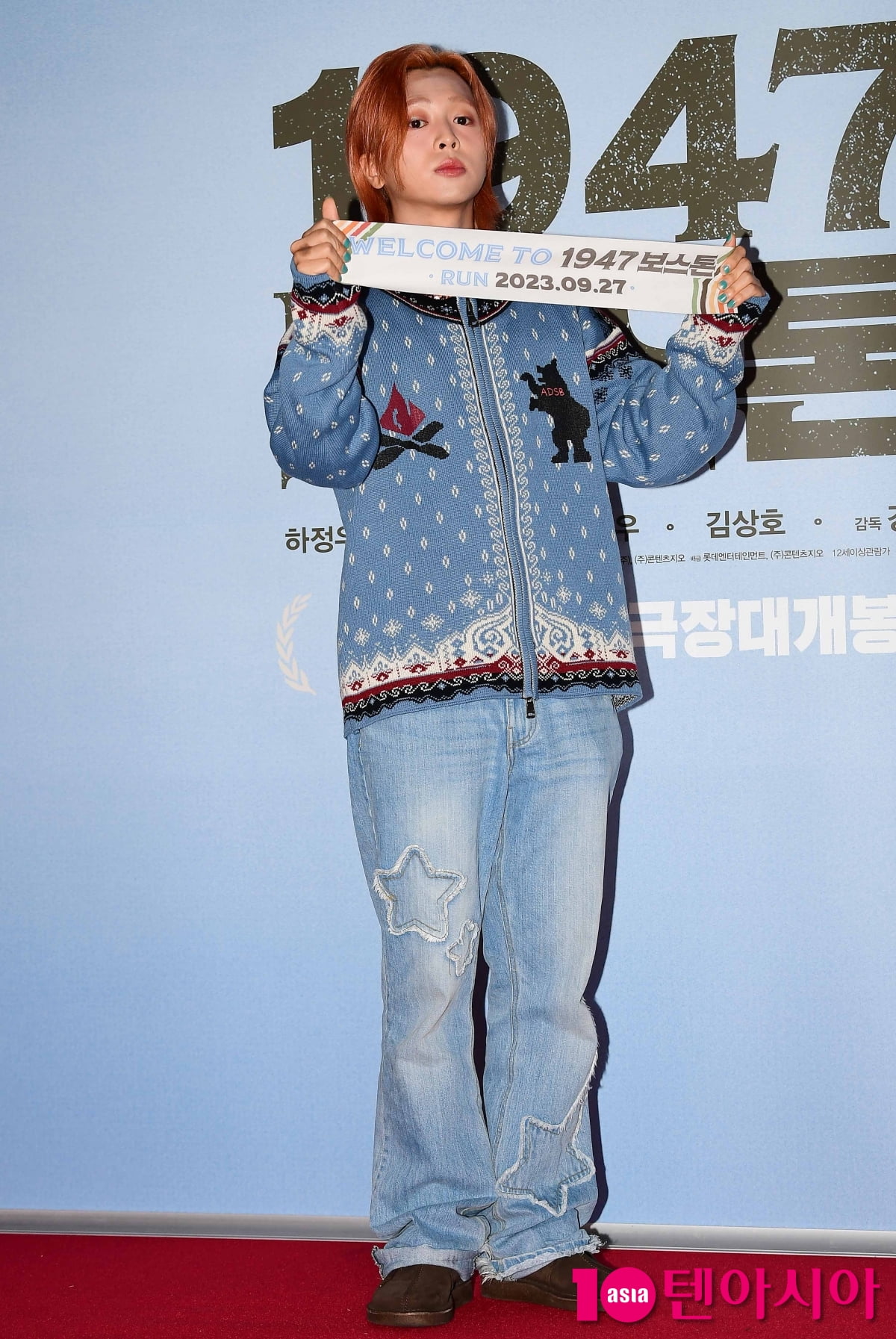 [TEN포토] 지올팍 '청청패션도 완벽하게 소화'