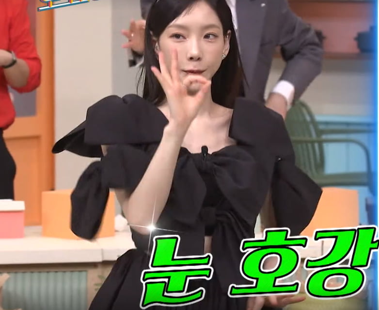 태연=놀라운 토요일