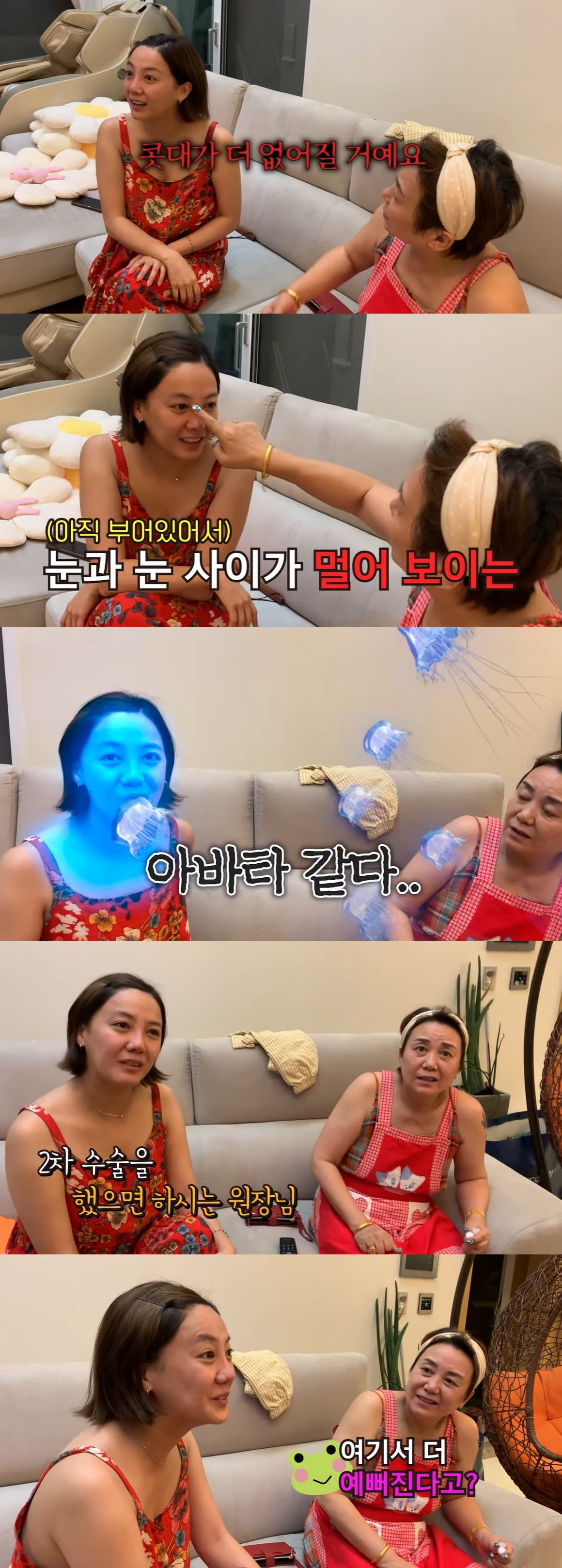 /사진=유튜브 채널 '방가네' 영상 캡처