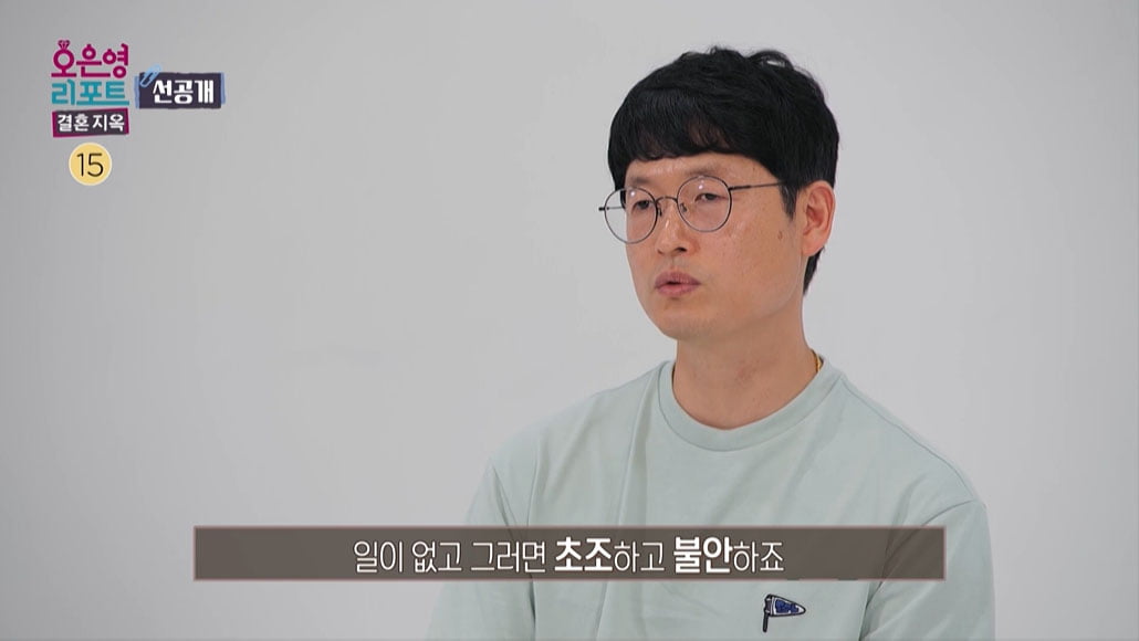 [종합] 20년 다녔던 교회가 사이비…아내 "시댁서 멸시"·남편 "공황장애 생겨"('결혼지옥')