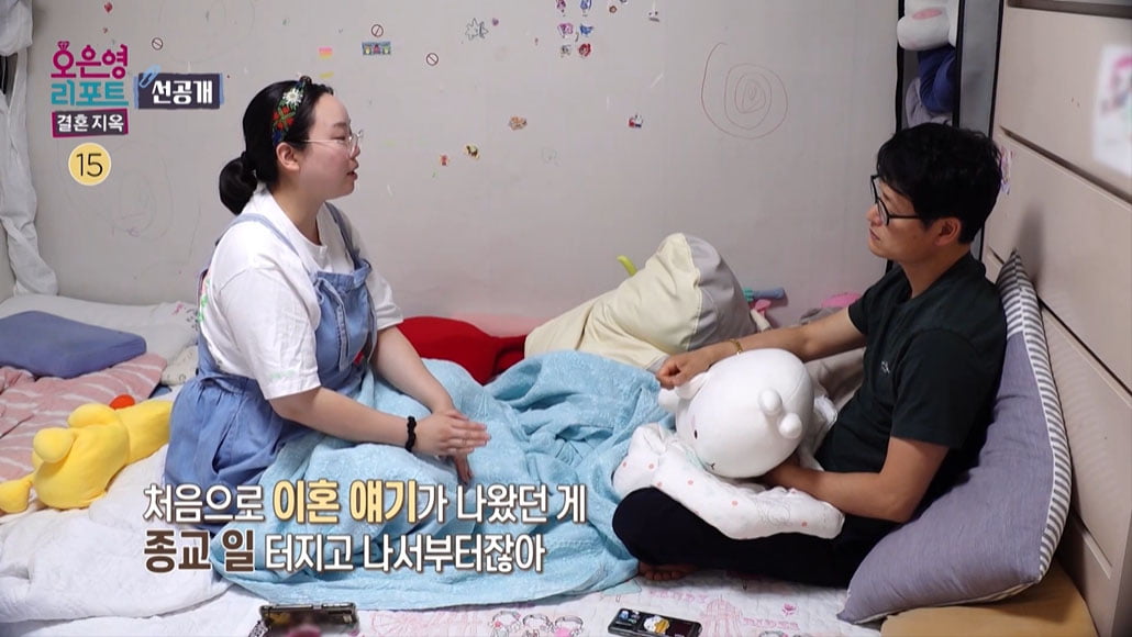[종합] 20년 다녔던 교회가 사이비…아내 "시댁서 멸시"·남편 "공황장애 생겨"('결혼지옥')