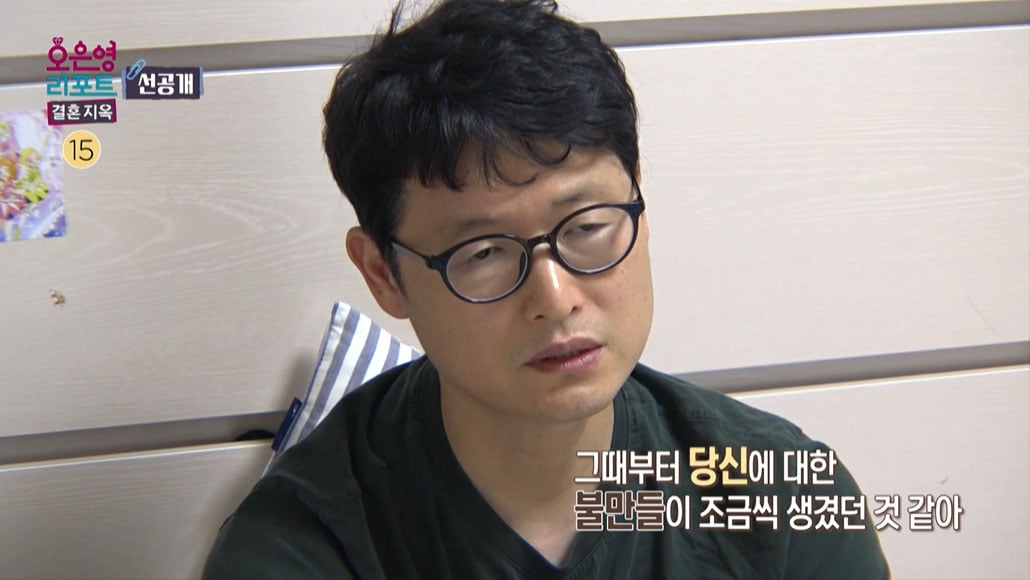 [종합] 20년 다녔던 교회가 사이비…아내 "시댁서 멸시"·남편 "공황장애 생겨"('결혼지옥')