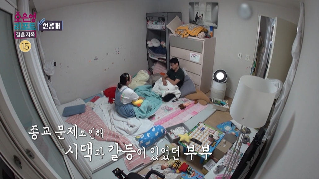 [종합] 20년 다녔던 교회가 사이비…아내 "시댁서 멸시"·남편 "공황장애 생겨"('결혼지옥')