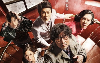 Movie 'COBWEB' confirmed for pre-sale and simultaneous release in 187 countries around the world