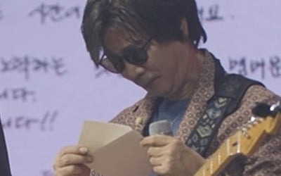 "주머니에 오천 원 있던 시절" 이치현, 아내 손편지에 눈물 펑펑 ('불꽃밴드')