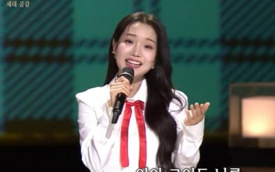 김소연, 상큼하게 재해석한 '노란 샤쓰의 사나이'…'트롯 샛별' 눈도장('가요무대')
