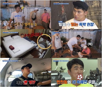 태국서 문신 도전→"물이 안 나와, 누가 껐어?" '독박투어' 역대급 리론칭