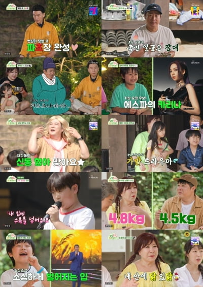 [종합] 카리나 아니었네…오지율→황민호, '금발 인형' 신동 등장에 '실망+기겁'('귀염뽕작')
