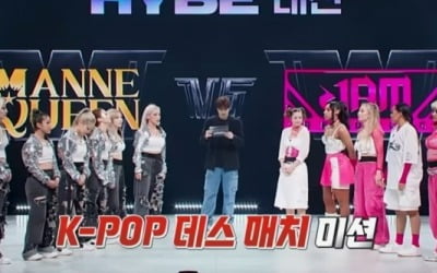 리아킴 "아무것도 증명해 내지 못해" 눈물…'스우파2', 첫 탈락 크루는?