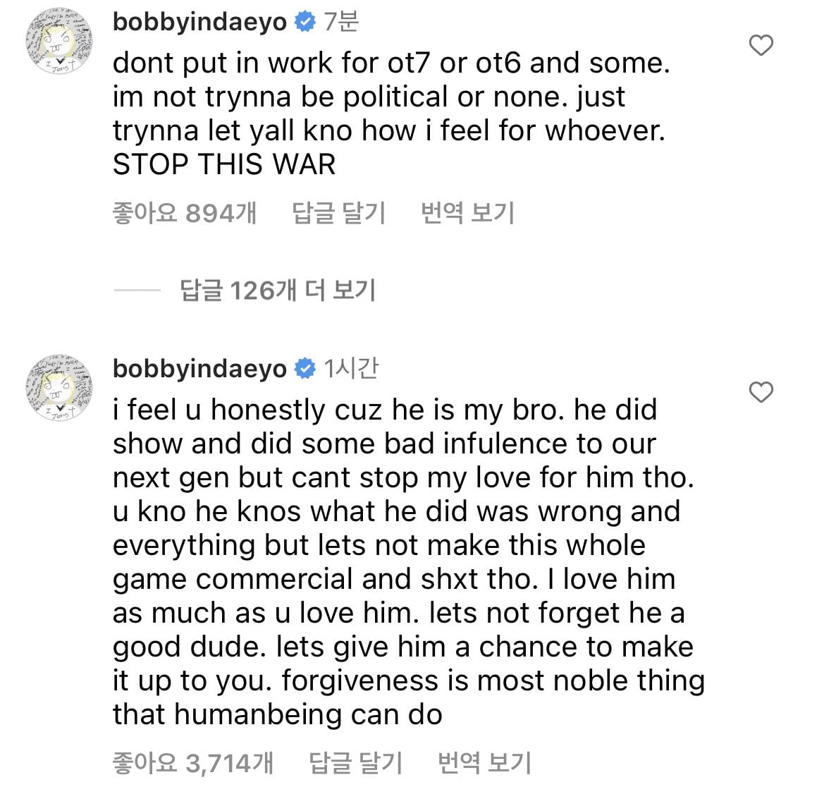 사진=아이콘 바비 인스타그램
