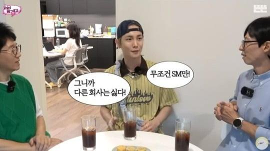 샤이니 키, 이러다 이사 되겠어…"SM 재계약만 벌써 세번째" ('핑계고')