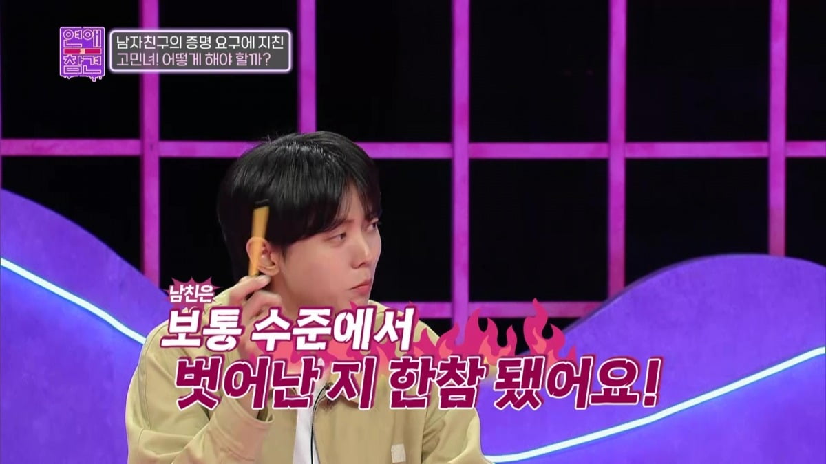 ./KBS Joy 제공