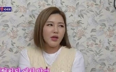 Song Ga-in, how much money she earned, “I don't need wedding accessories”
