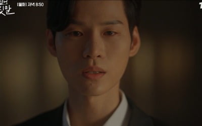 In the drama 'My Lovely Liar', the real culprit in the murder case was Yoon Ji-on.